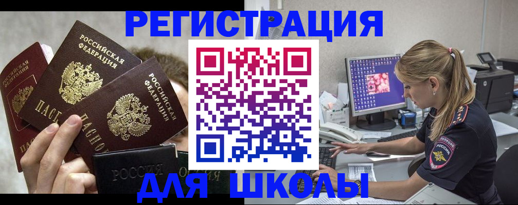 прописка паспорт в Козьмодемьянске