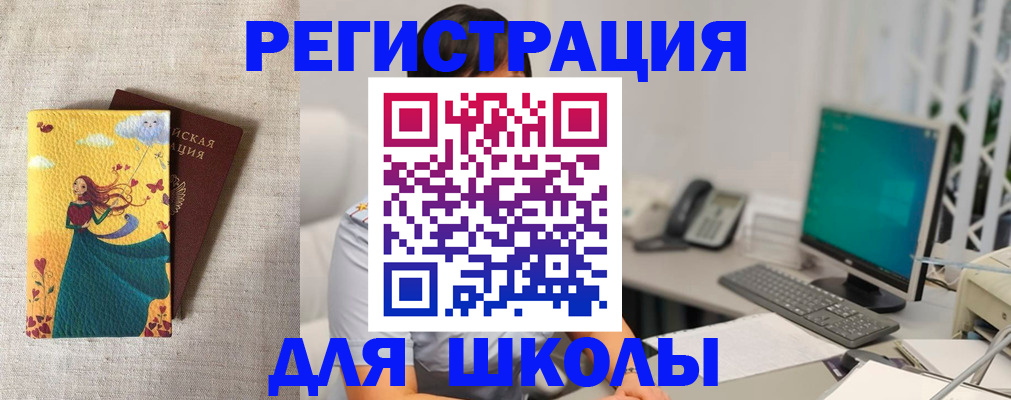 пропишу в квартире в Козьмодемьянске