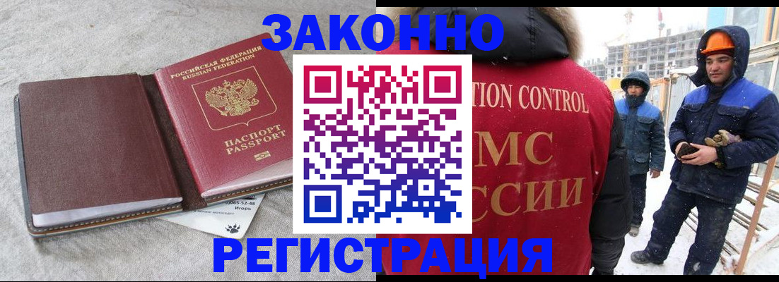 временная регистрация госуслуги в Козьмодемьянске