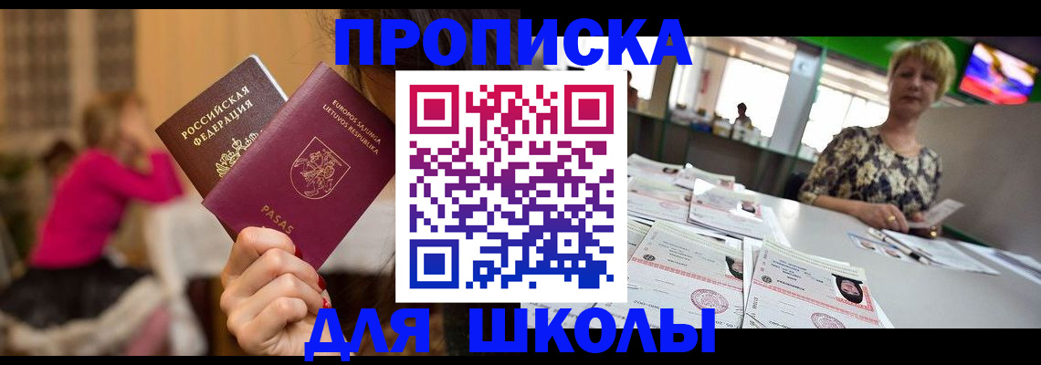 регистрация в Козьмодемьянске